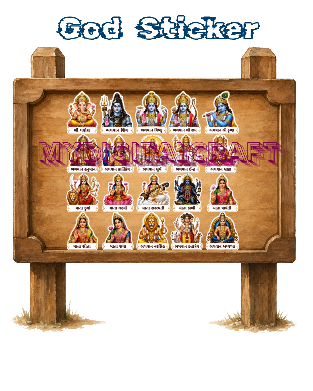 God Sticker Guj_Hindi with Name 40 Sticke Bundle1 God Sticker Guj_Hindi with Name 40 Sticke Bundle1