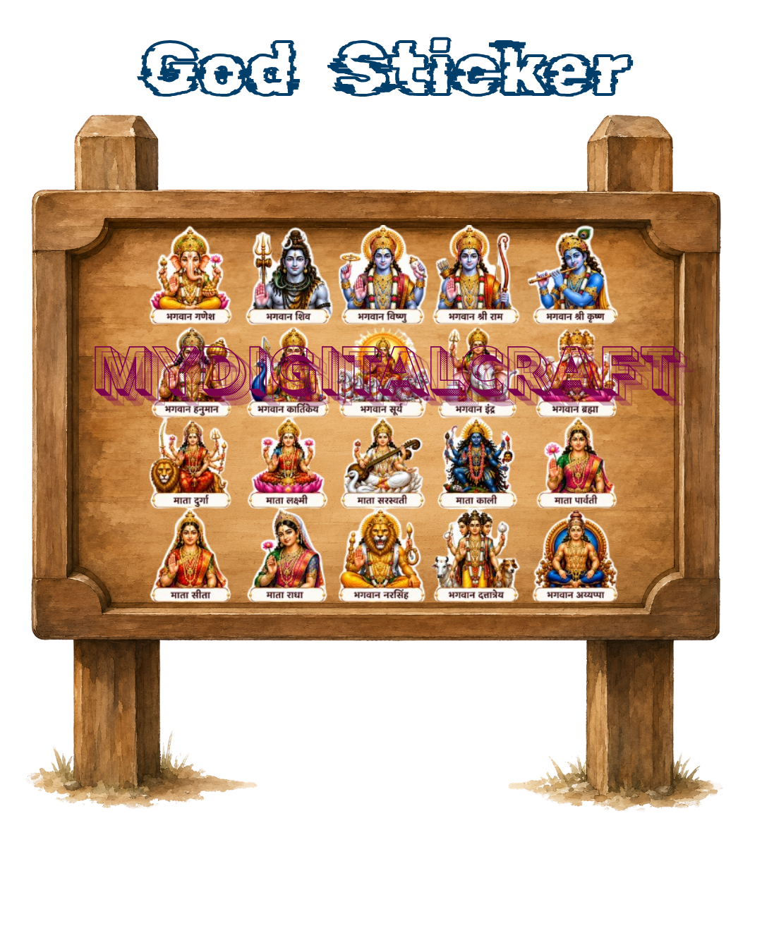 God Sticker Guj_Hindi with Name 40 Sticke Bundle2 God Sticker Guj_Hindi with Name 40 Sticke Bundle2