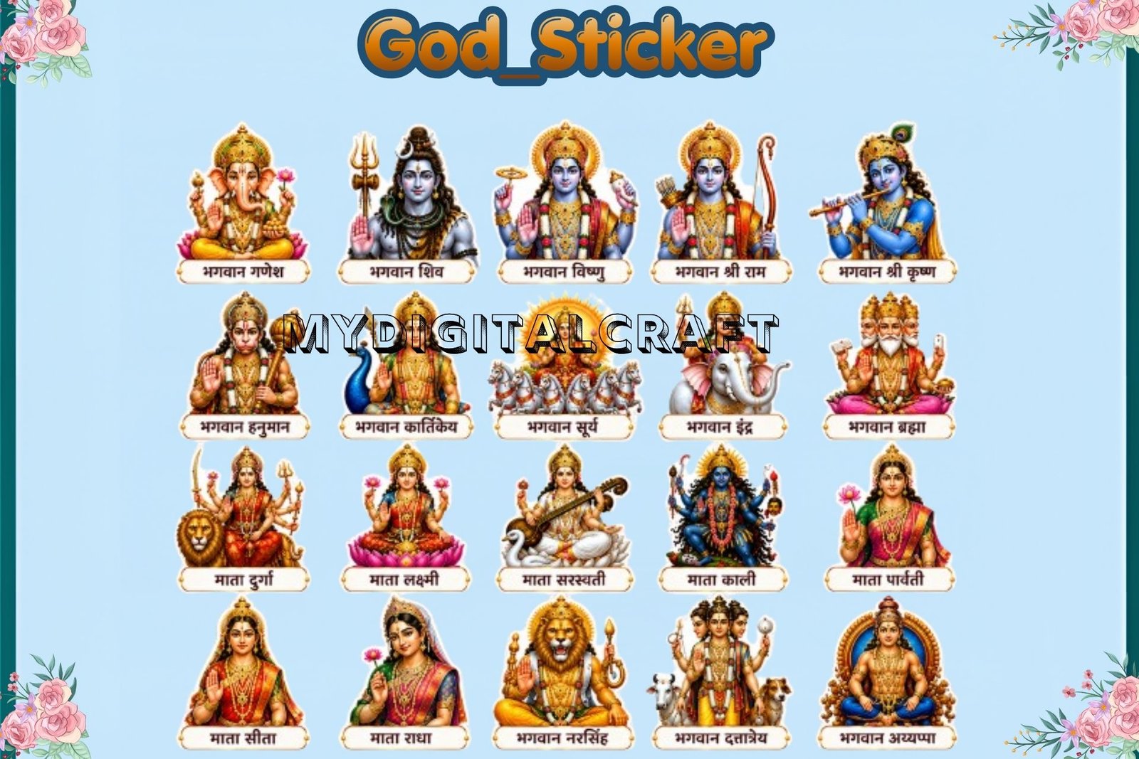 God Sticker Guj_Hindi with Name 40 Sticke Bundle4
