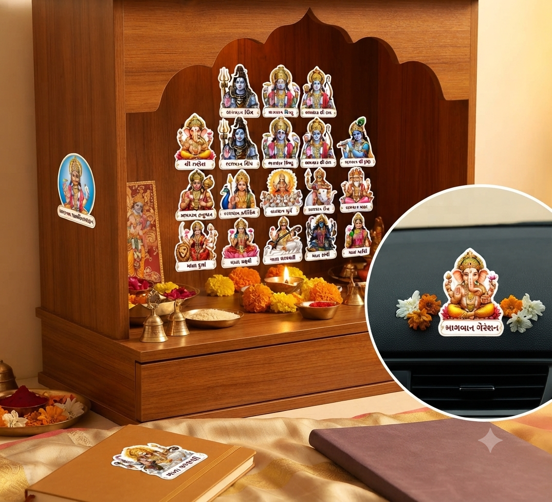 God Sticker Guj_Hindi with Name 40 Sticke Bundle8